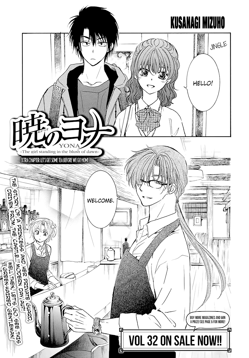 Akatsuki No Yona Chapter 191.5 image 01